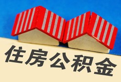 深圳快速抵押短借-深圳快速信用贷款办理-深圳快速民间借贷