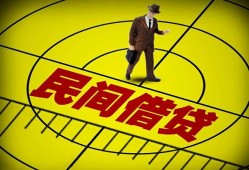 深圳快速空放贷款当天下款-深圳快速私人私借-深圳快速短借