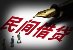 深圳快速小额个人借贷-深圳快速私人放款联系方式-深圳快速私人工程贷款