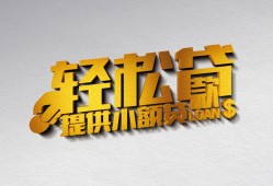 深圳快速哪里可以民间借贷-深圳快速私人借贷放款-深圳快速贷款私借空放