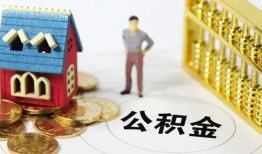 深圳快速靠谱个人借钱-深圳快速短借个人-深圳快速贷款私借空放