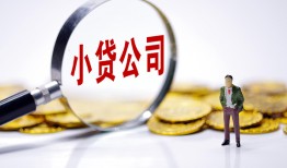 深圳快速民间大额借贷-深圳快速私借空放-深圳快速私人上门借贷