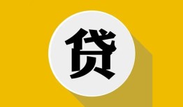 深圳快速个人信用贷款-深圳快速身份证线下贷款-深圳快速本地身份证贷款