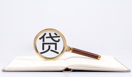 深圳快速空放私借民间借贷-深圳快速个人上门小额贷款-深圳快速私人无抵押贷款