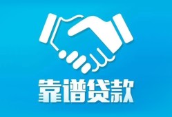 深圳快速小额短借-深圳快速小额无抵押贷款-深圳快速用身份证借私借
