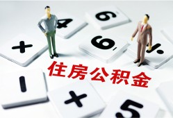 深圳快速小额信用贷款-深圳快速哪里有小额贷款-深圳快速空放私借民间借贷