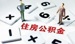 深圳快速小额信用贷款-深圳快速哪里有小额贷款-深圳快速空放私借民间借贷