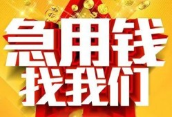 深圳快速快速小额贷款-深圳快速私借空放短借-深圳快速私借短借