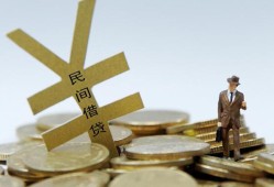深圳快速哪里有小额贷款-深圳快速私借空放不考察-深圳快速短借私借空放