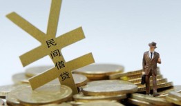 深圳快速民间私人借贷-深圳快速正规身份证贷款-深圳快速私人借贷电话号码