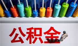 深圳快速小额贷款正规的-深圳快速信用贷款-深圳快速民间借贷私人放款