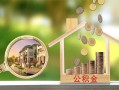 深圳快速小额无抵押贷款-深圳快速短借当天借钱-深圳快速急需借钱可以找我