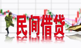 深圳快速私人私人借贷-深圳快速借款短借-深圳快速身份证贷款在线