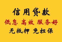 深圳快速信用贷款-深圳快速贷款个人借贷-深圳快速民间小额借贷