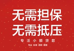 深圳快速私人贷款都有哪些平台-深圳快速私借短借-深圳快速短借私借空放