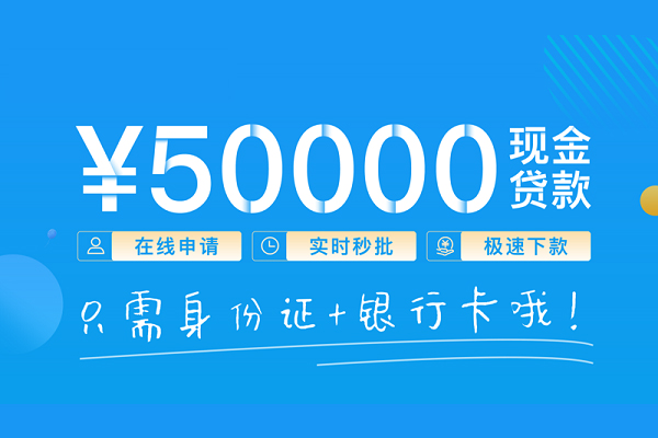 深圳快速私人空放借钱