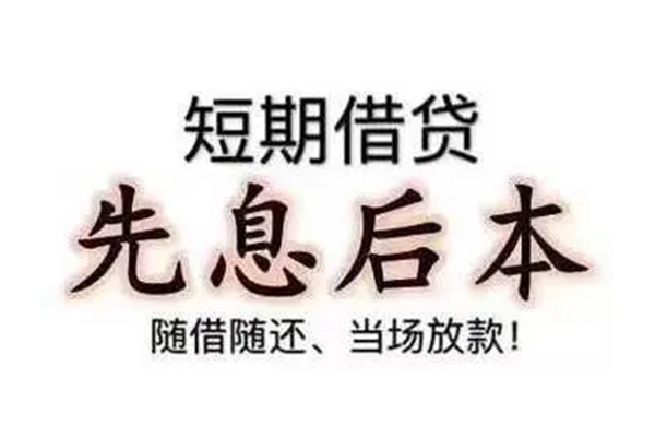 深圳快速民间借贷个人放款