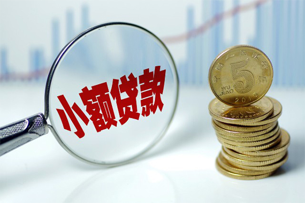 深圳快速私借