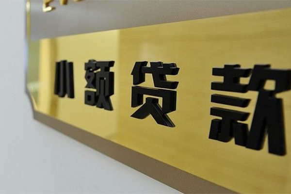 深圳快速民间借贷无视黑白