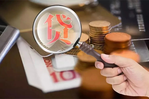 深圳快速贷款网