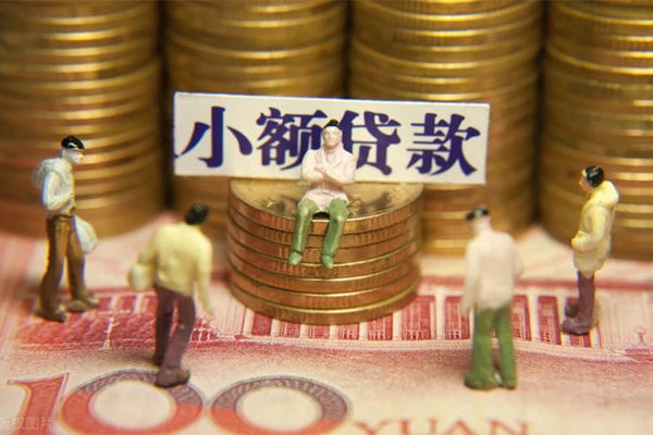 深圳快速小额空放