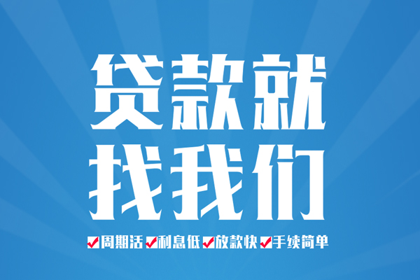 深圳快速短借私人
