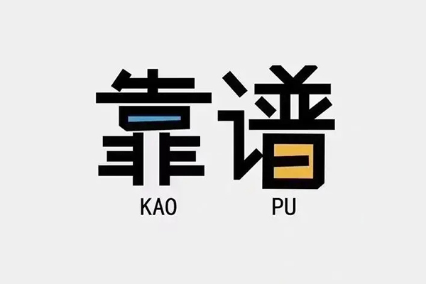 深圳快速私人正规借贷