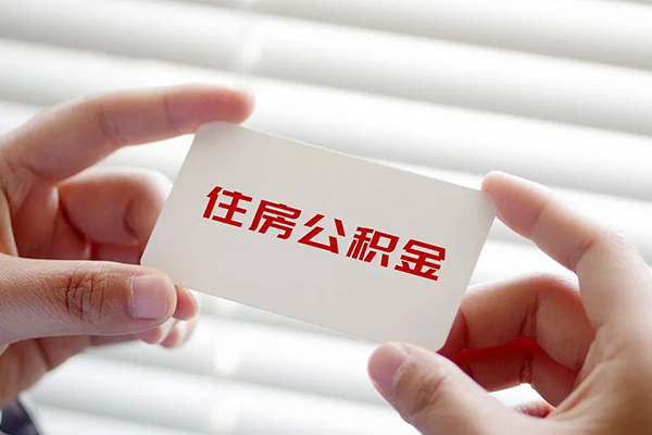 深圳快速抵押身份证贷款