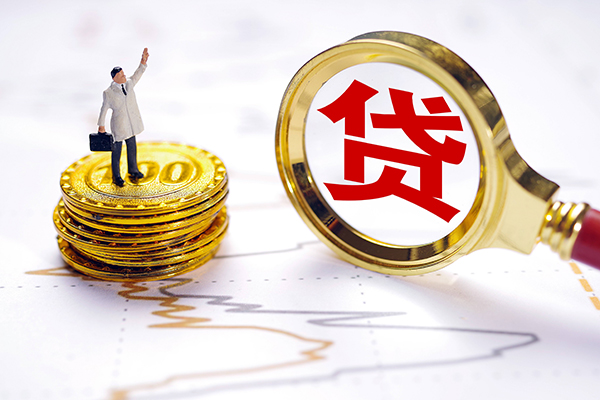 深圳快速正规身份证贷款