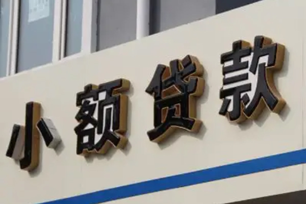 深圳快速短借私借空放