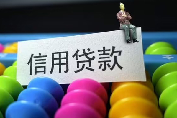 深圳快速短借急用钱