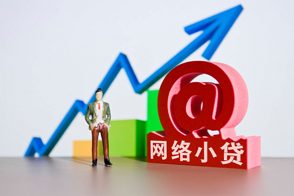 深圳快速个人信用贷款