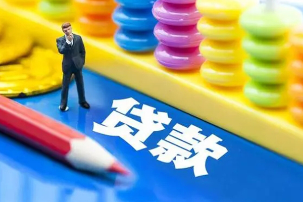 深圳快速小额信用贷款