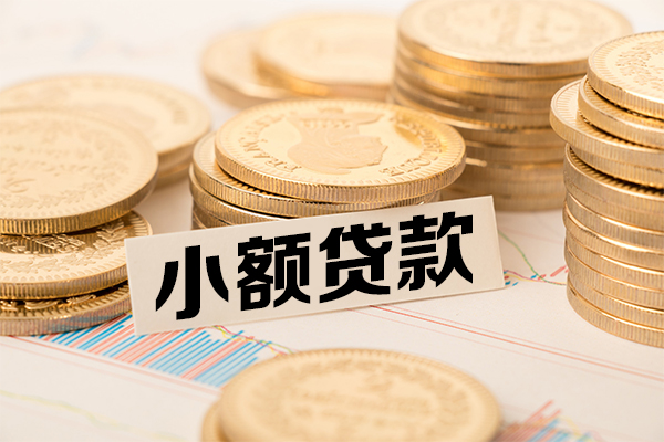 深圳快速身份证贷款平台