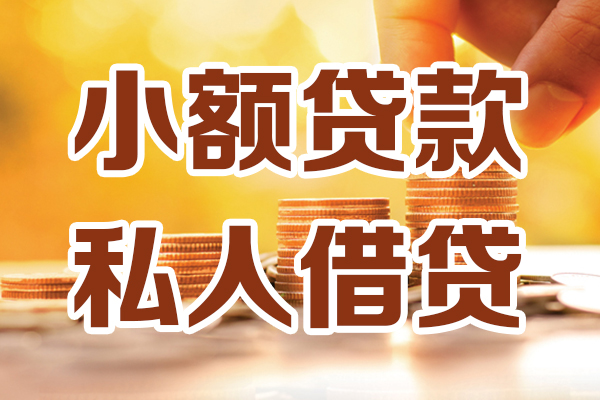 深圳快速水钱