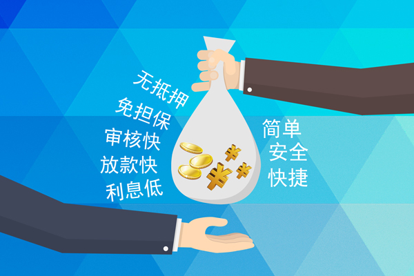 深圳快速民间小额借贷
