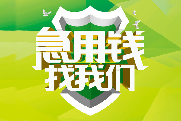 深圳快速私借空放直接上门