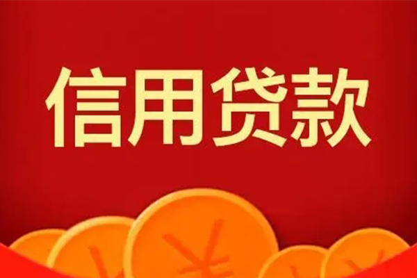 深圳快速空放贷款