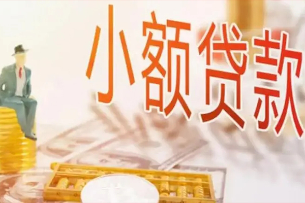 深圳快速私借空放短借