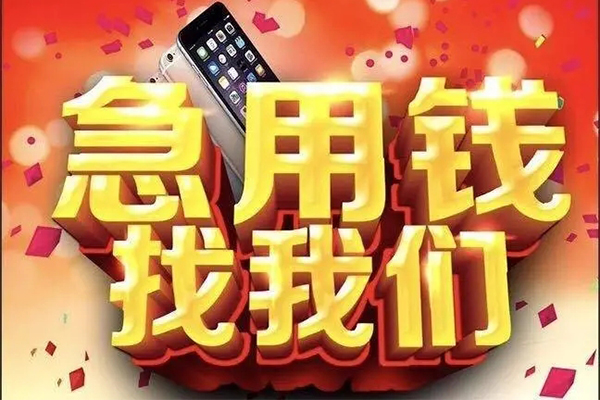 深圳快速民间私人借款