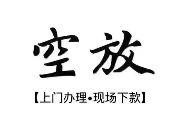 深圳快速哪有民间借贷